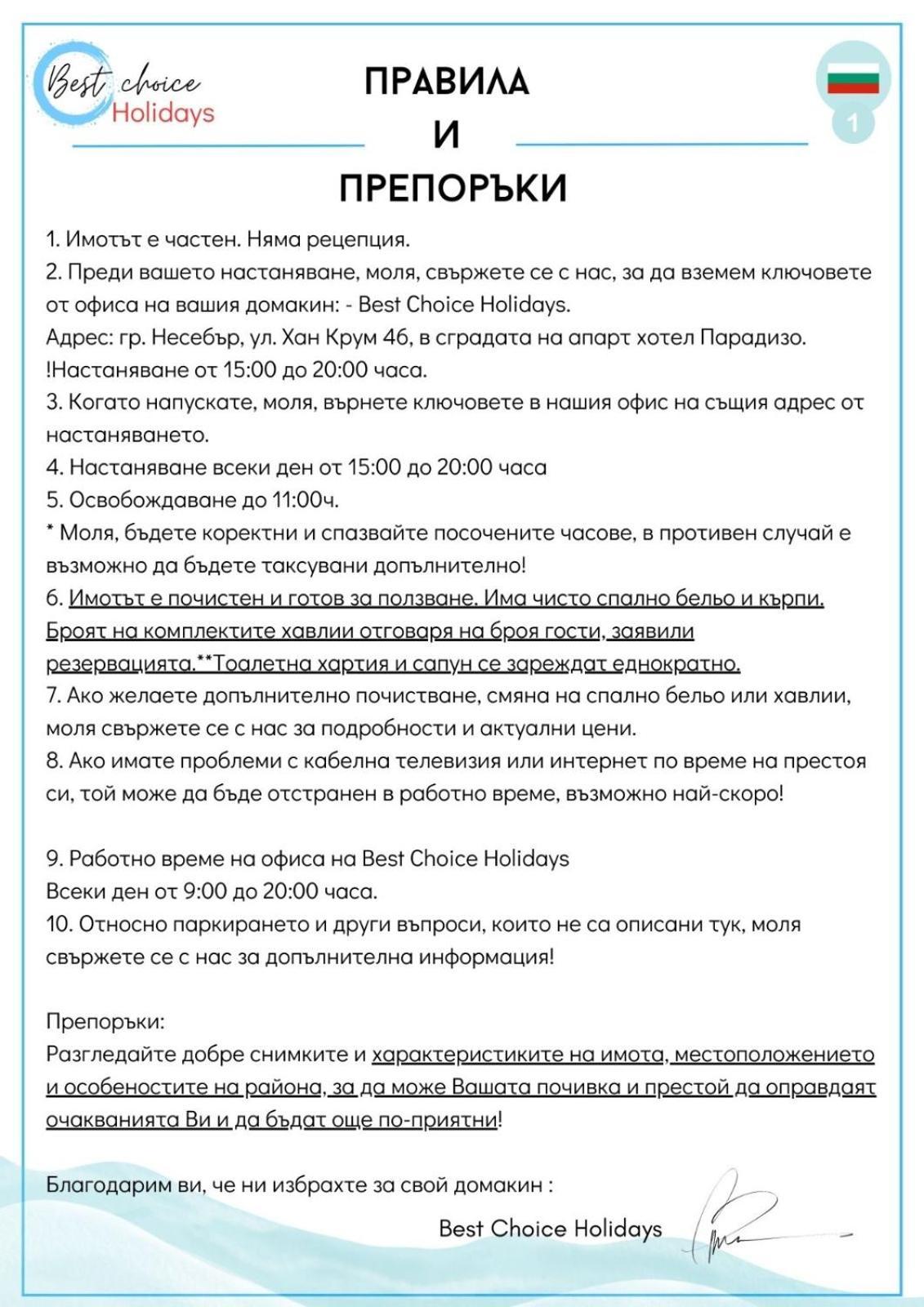 Fort Noks Holiday A2-61 Large Studio Σάνι Μπιτς Εξωτερικό φωτογραφία